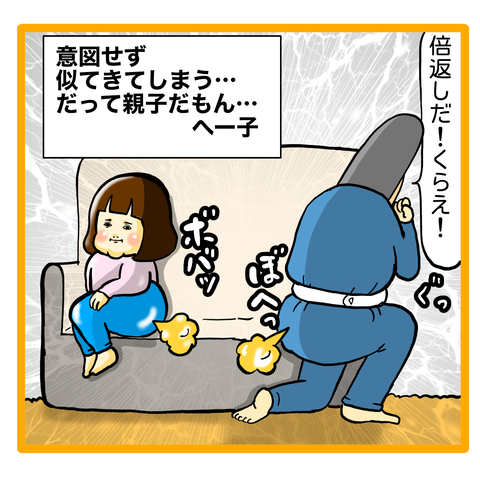 D96A7662-913E-481B-AB1E-1B910DCEDA44