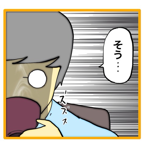 無題8_20240923063042