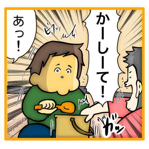 9499994B-FFDF-4B13-B8B5-E3DA75E2E1F5