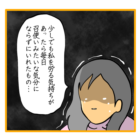 無題8_20230702032143