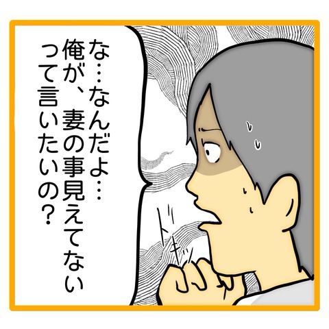 無題8_20240824043128