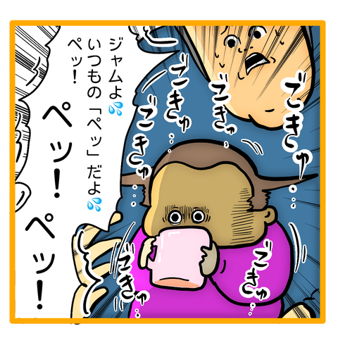 CDDE43FA-CBE9-4659-B302-6AA41643603A