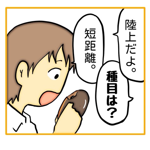 無題8_20250629064553