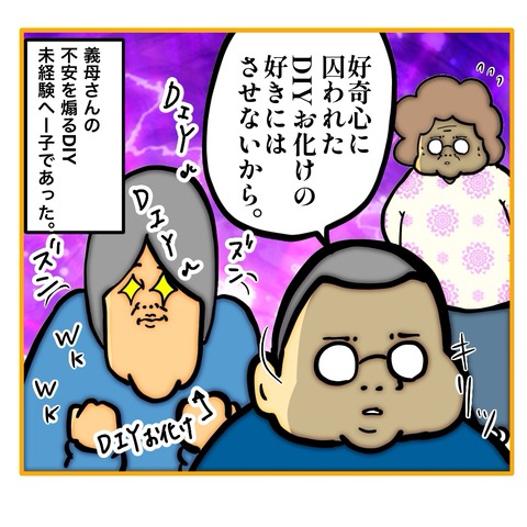 無題8_20250829125430