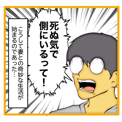 無題8_20241106145820