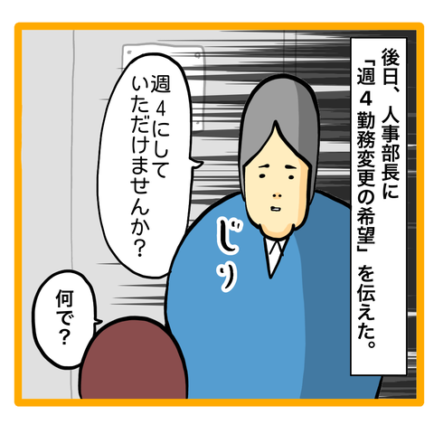 60C88439-32B4-4EFC-96B4-A8AB2AFDC9EA