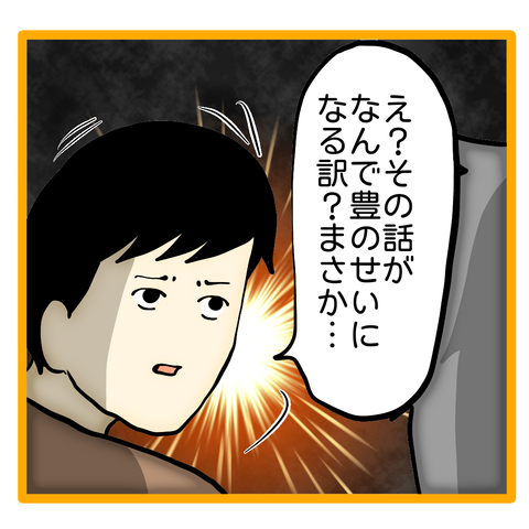 無題8_20230831134716