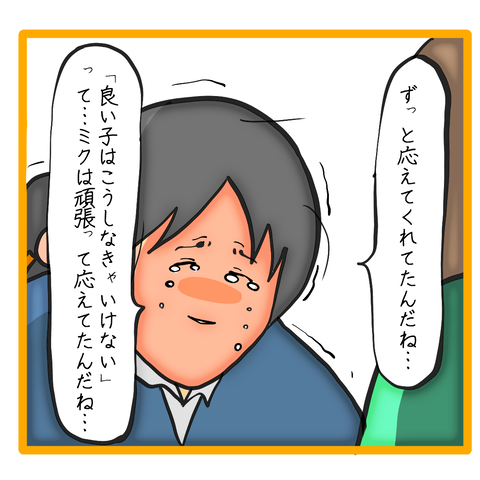 無題8_20230626033050