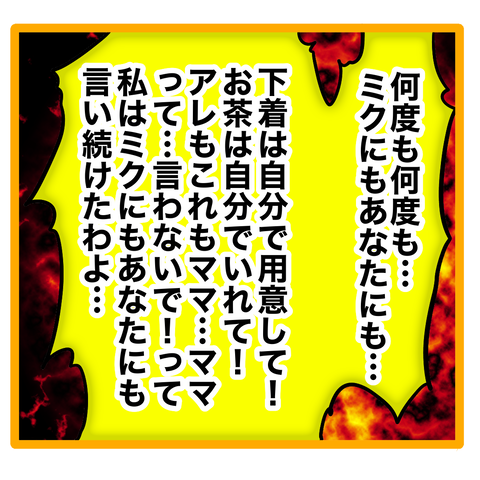 無題8_20230702025112