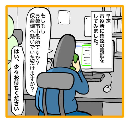 8D4B135E-5A20-4E91-BC4A-C59D853789D8