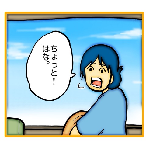 無題8_20251207054634