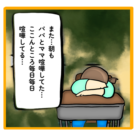 無題8_20230620052613