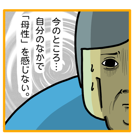 189C60A1-45DE-4853-80E5-AE072ECA636A