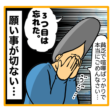 620C593C-0511-4BFF-AC77-874236455C9A