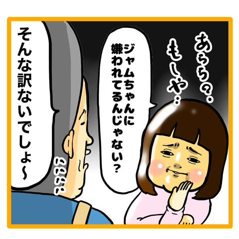 B3568E30-6EFE-4F30-A57E-D627B08AA7F2