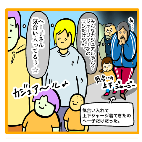 2E5A5969-38AE-4A4F-800D-10FBDFA3163E