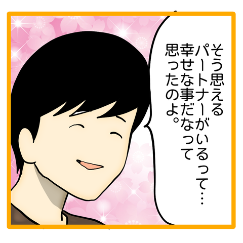 無題8_20231012140248