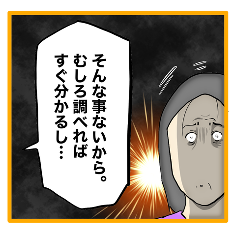 無題8_20240116105441