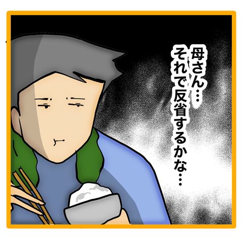 無題8_20240105042725