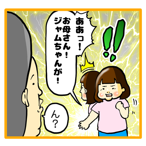 1725529E-3430-48E2-AC19-C54CAB407E6A