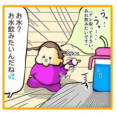 09C23426-8847-4FB5-A971-F3E2334C7E91