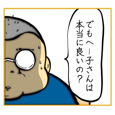 無題8_20250827105055