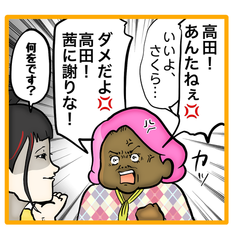 無題8_20230611035707