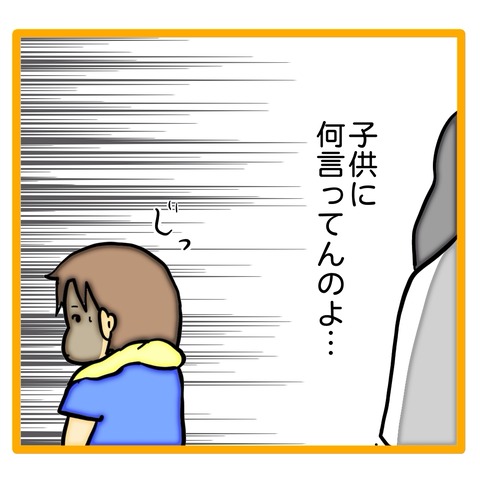 無題8_20240816011151