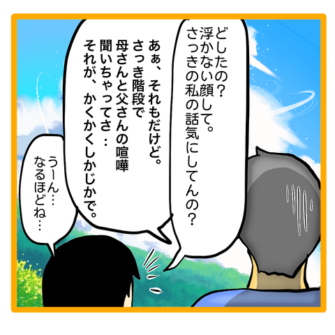 無題8_20230831134652