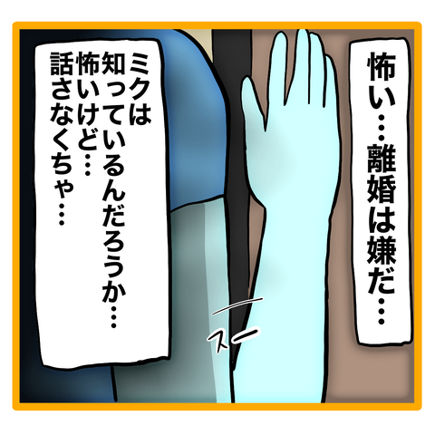 無題8_20230713020423