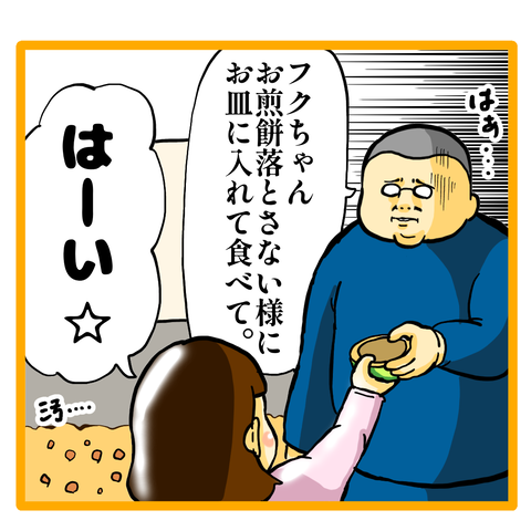 D96864E6-F6A8-4794-AF8C-4CF37F3BAED5