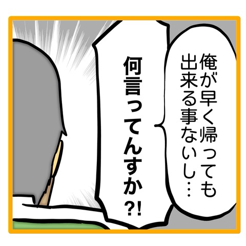 無題8_20240830153007