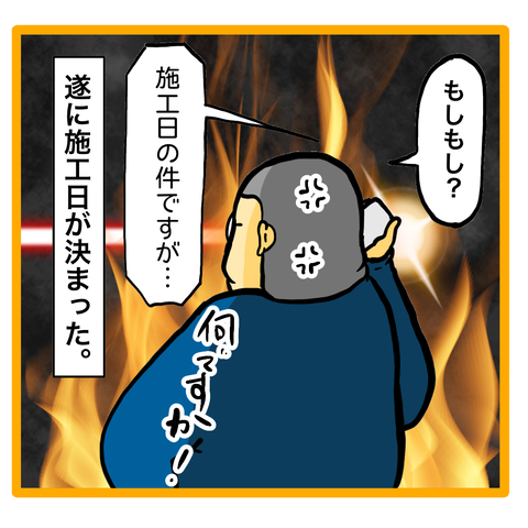 2A91C92D-F48A-45B3-8246-6A17ADE387E6