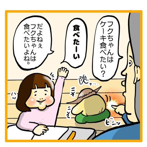 7DC81119-3CAA-43A8-B454-305654436634