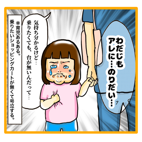 7D6D28BE-7EEA-4C95-BD9F-4E1CC323047E