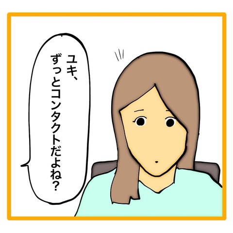 無題8_20240923062935