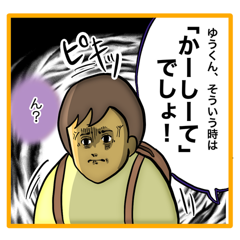 5497D520-9831-46BE-BF26-41DF18F40FED