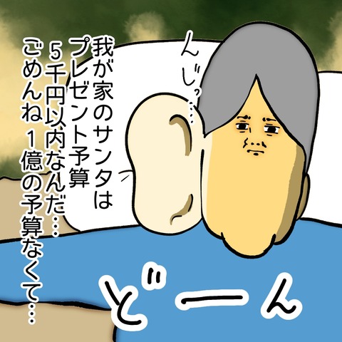 無題8_20241125151538