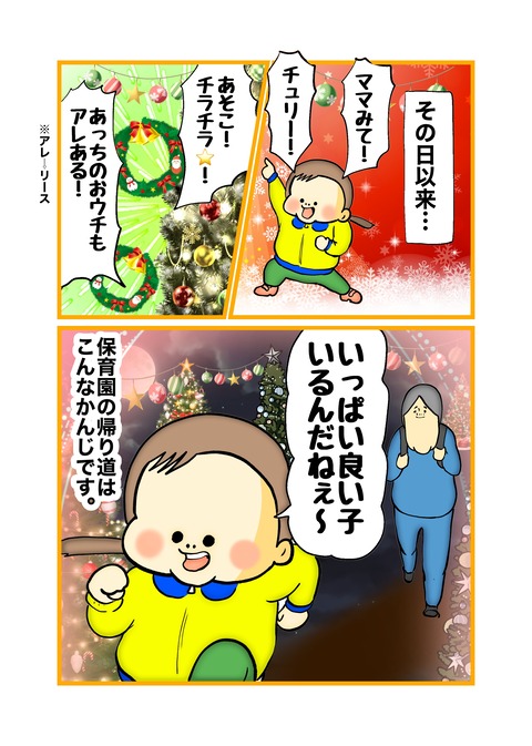 無題84_20241209145929