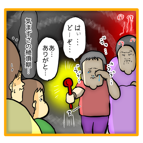 07379D94-4125-4AE8-8E44-DDA72FFAFE8E