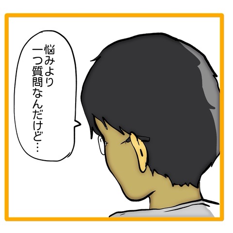 無題8_20241107062358