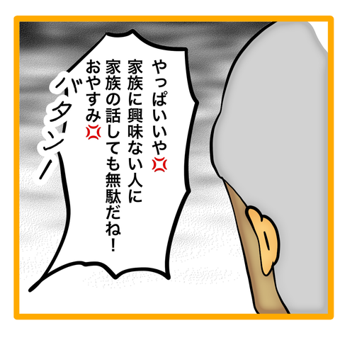 無題8_20240404072604