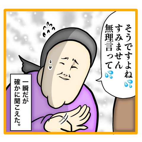 7AD44793-8C38-4CE8-8712-3A9B97E0DED0