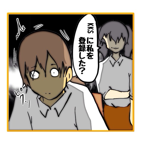 無題8_20251022191433