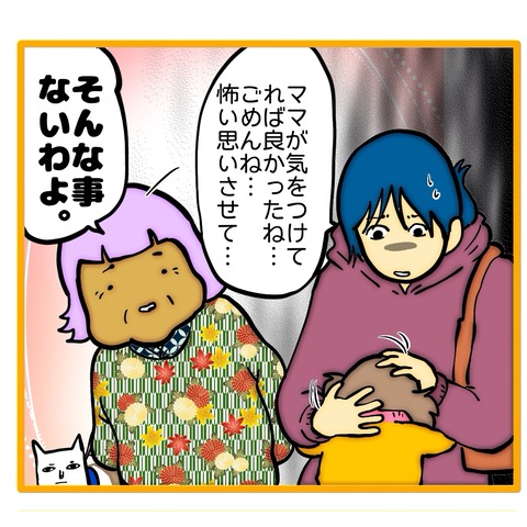 無題8_20251211151953