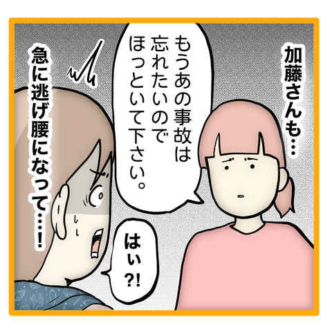 無題8_20240215151501