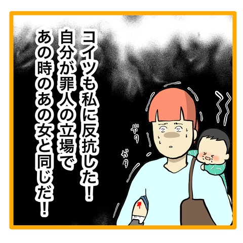 無題8_20231207013849