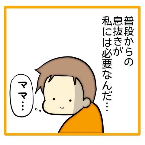 無題8_20240719151646