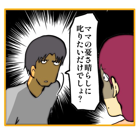 無題8_20251228203906