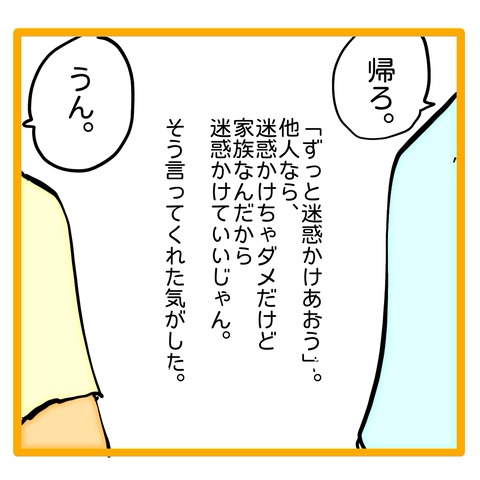 無題8_20240914060335